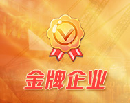 金牌企業